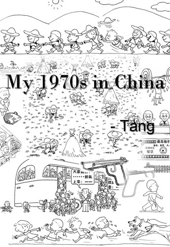 Cartoon: My 1970s in China (medium) by TTT tagged tang,1970s