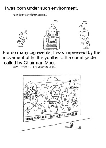 Cartoon: My 1970s in China (medium) by TTT tagged tang,1970s