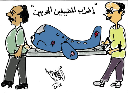 Go On A Strike By Ahmedsamirfarid Politics Cartoon Toonpool