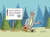 Cartoon: Pilzwachstumszeit (small) by RABE tagged pilze,pilzzeit,pilzsammer,pilzemesser,pilzewald,giftpilz,wald,cartoon,karikatur,pressezeichnung,farbcartoon,tagescartoon,baum,bäume,forts,dickicht,pilzberatung,ampel,wirtschaftwachstum,stagnation,inflation