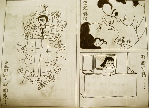 Cartoon: fall in love with leslie (medium) by leslie liu tagged how,begin,to,love,star