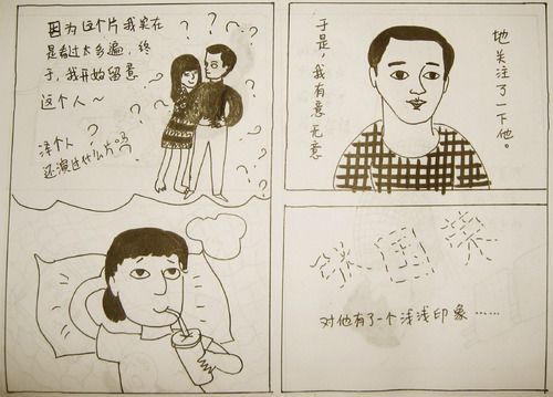 Cartoon: fall in love with leslie cheung (medium) by leslie liu tagged this,story,shows,how,begin,to,love,star