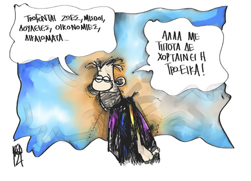 Cartoon: Troika In Greece (medium) by Kostas Koufogiorgos tagged griechenland