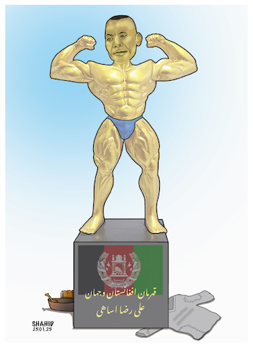 Cartoon: Afghan Sports hero passes away! (medium) by Shahid Atiq tagged afghanistan